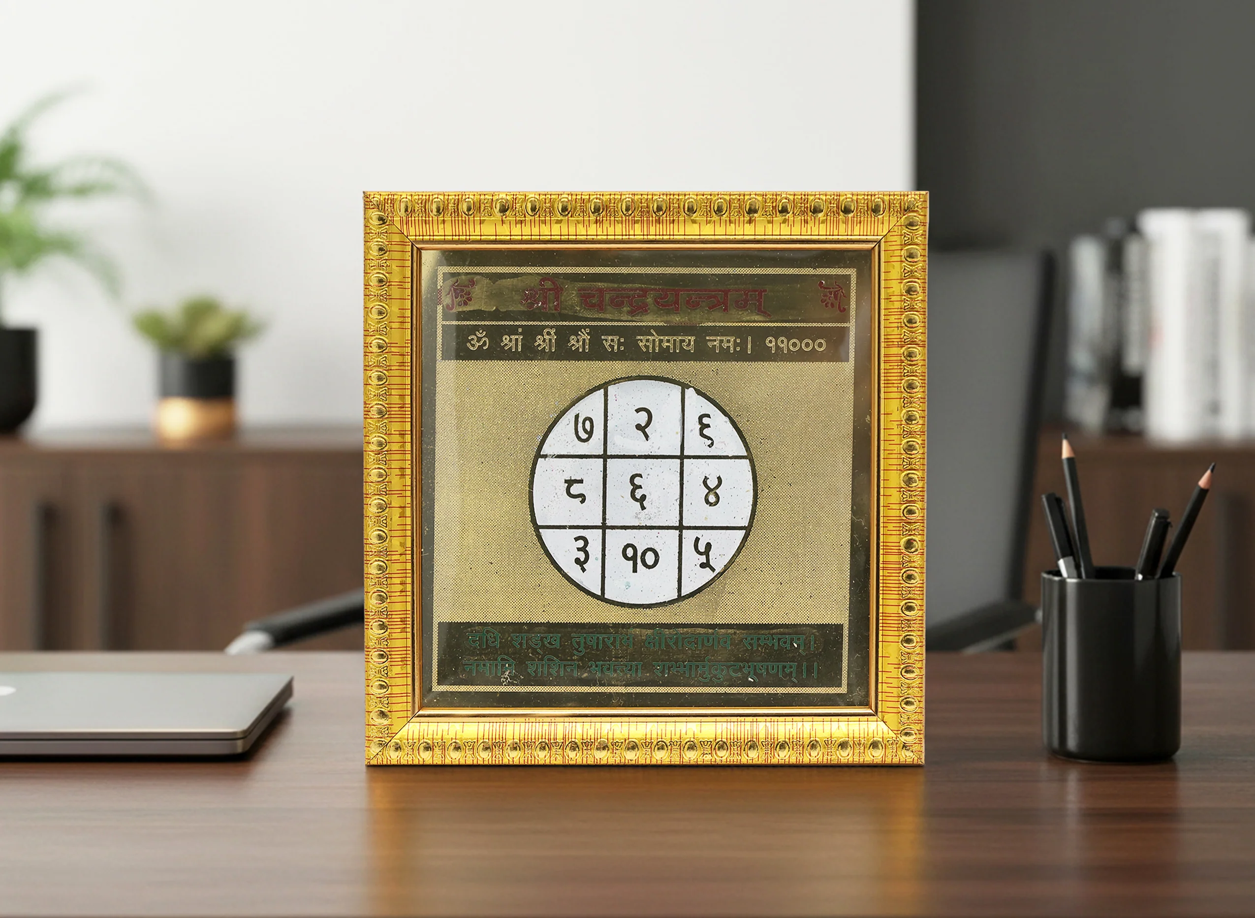 Chandra Yantra - Image 6