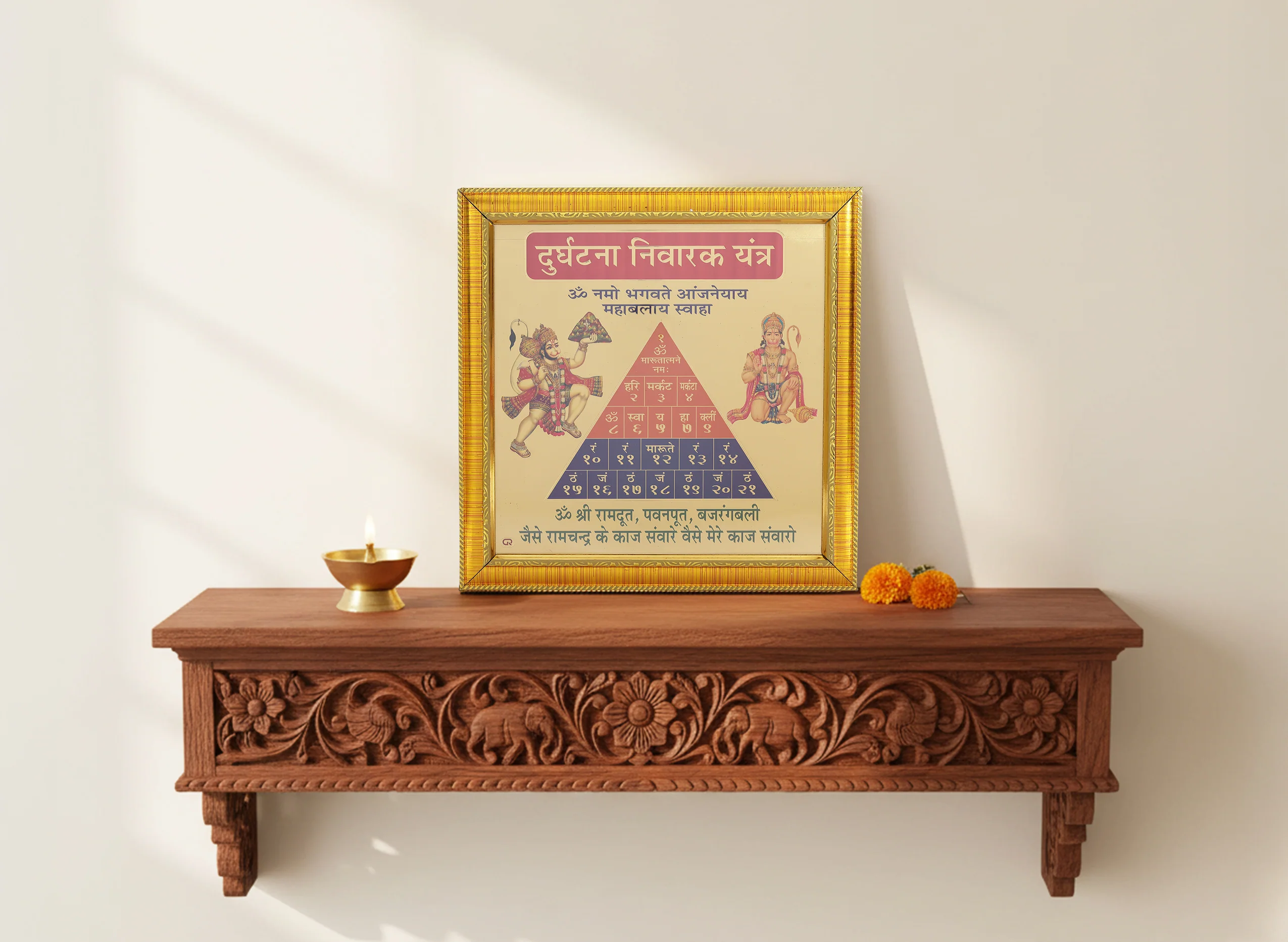 Durghatna Nivarak Yantra - Image 2