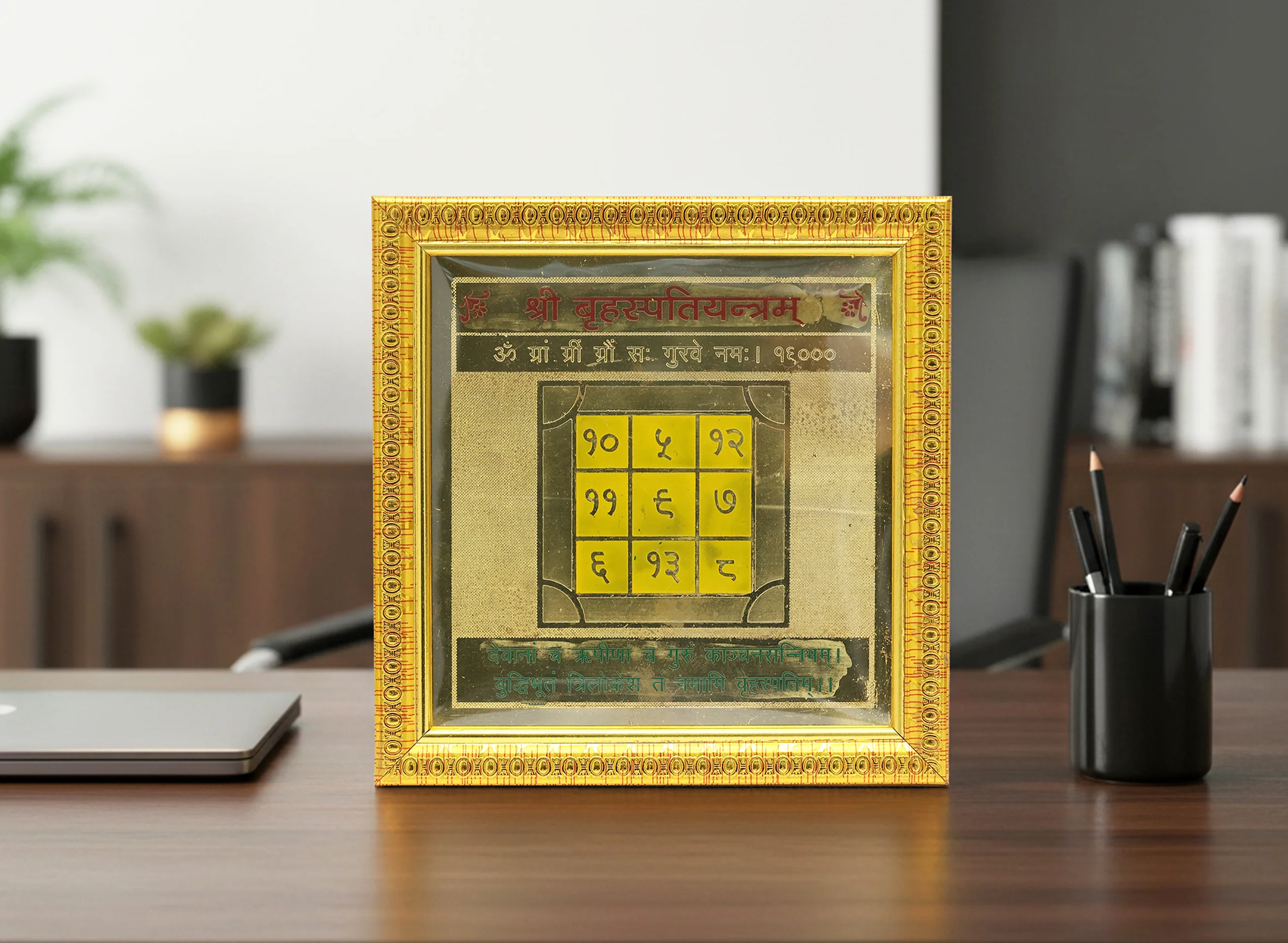 Shri Brihaspati (Guru) Yantra - Image 6