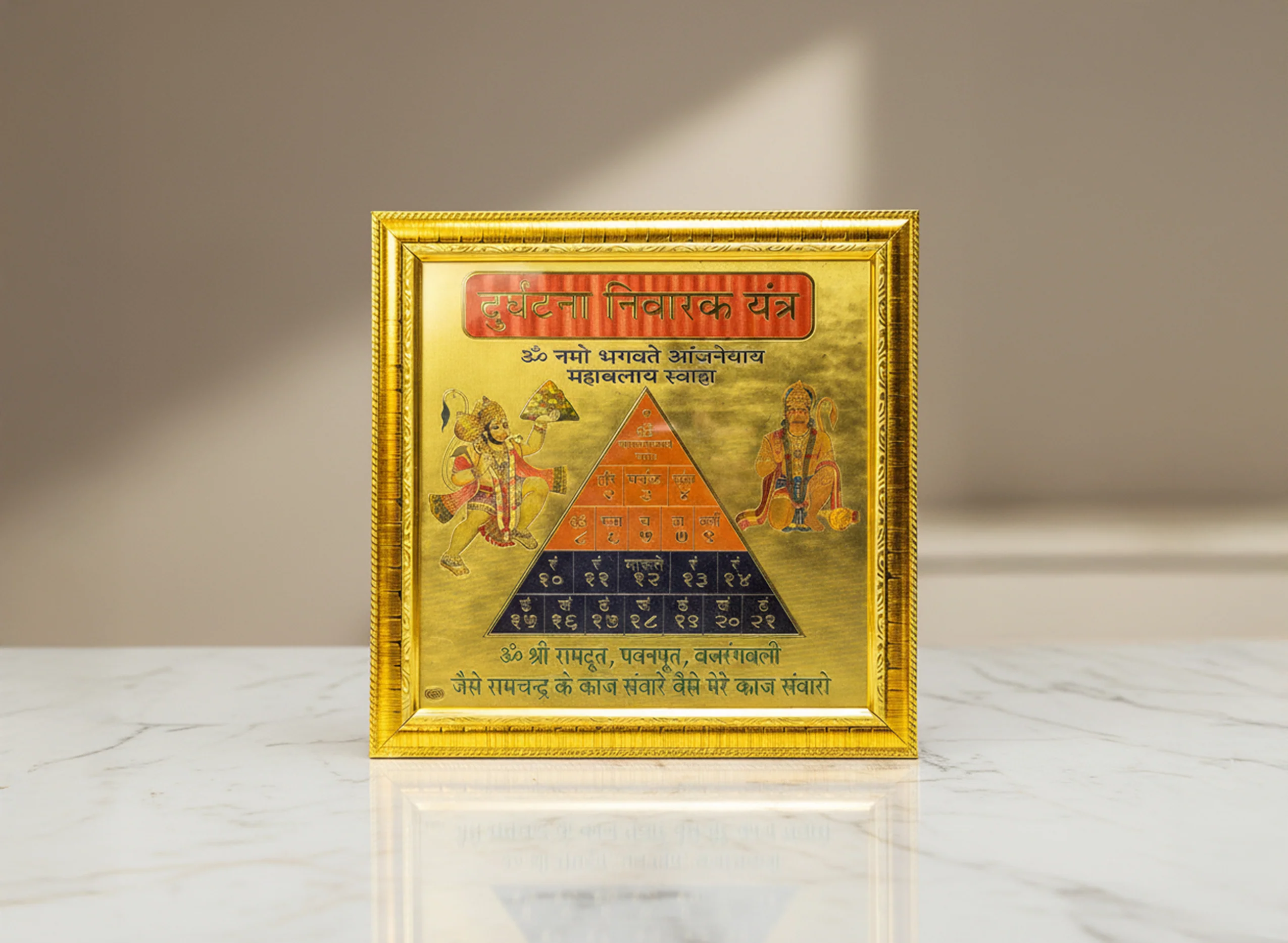 Hanuman Yantra - Durghatna Nashak Yantra - Image 6