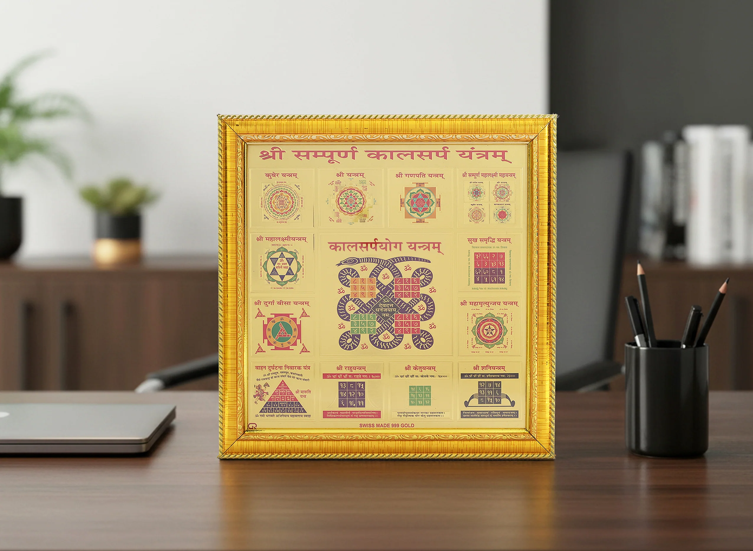 Kaal Sarp Yantra