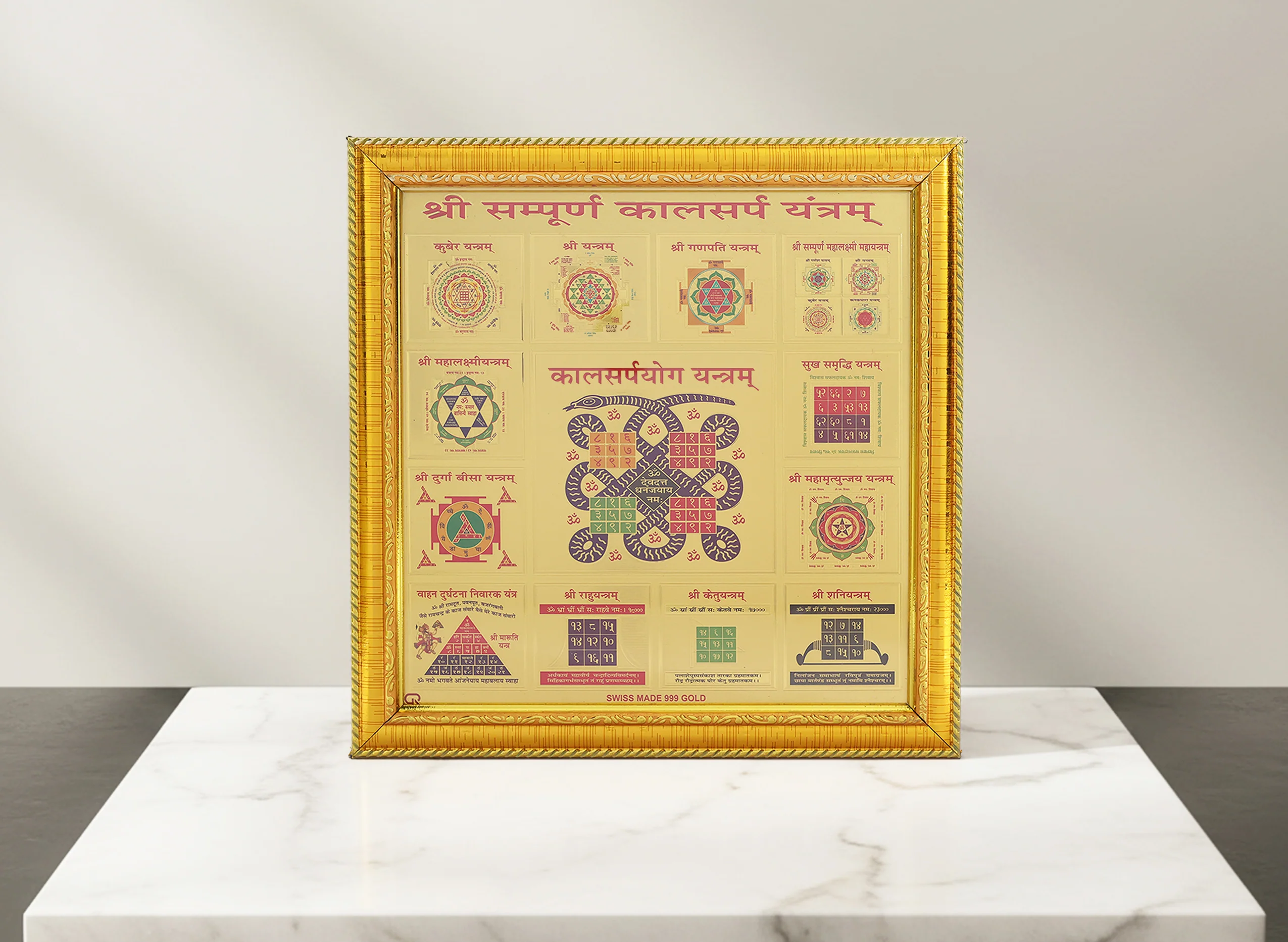 Kaal Sarp Yantra - Image 2