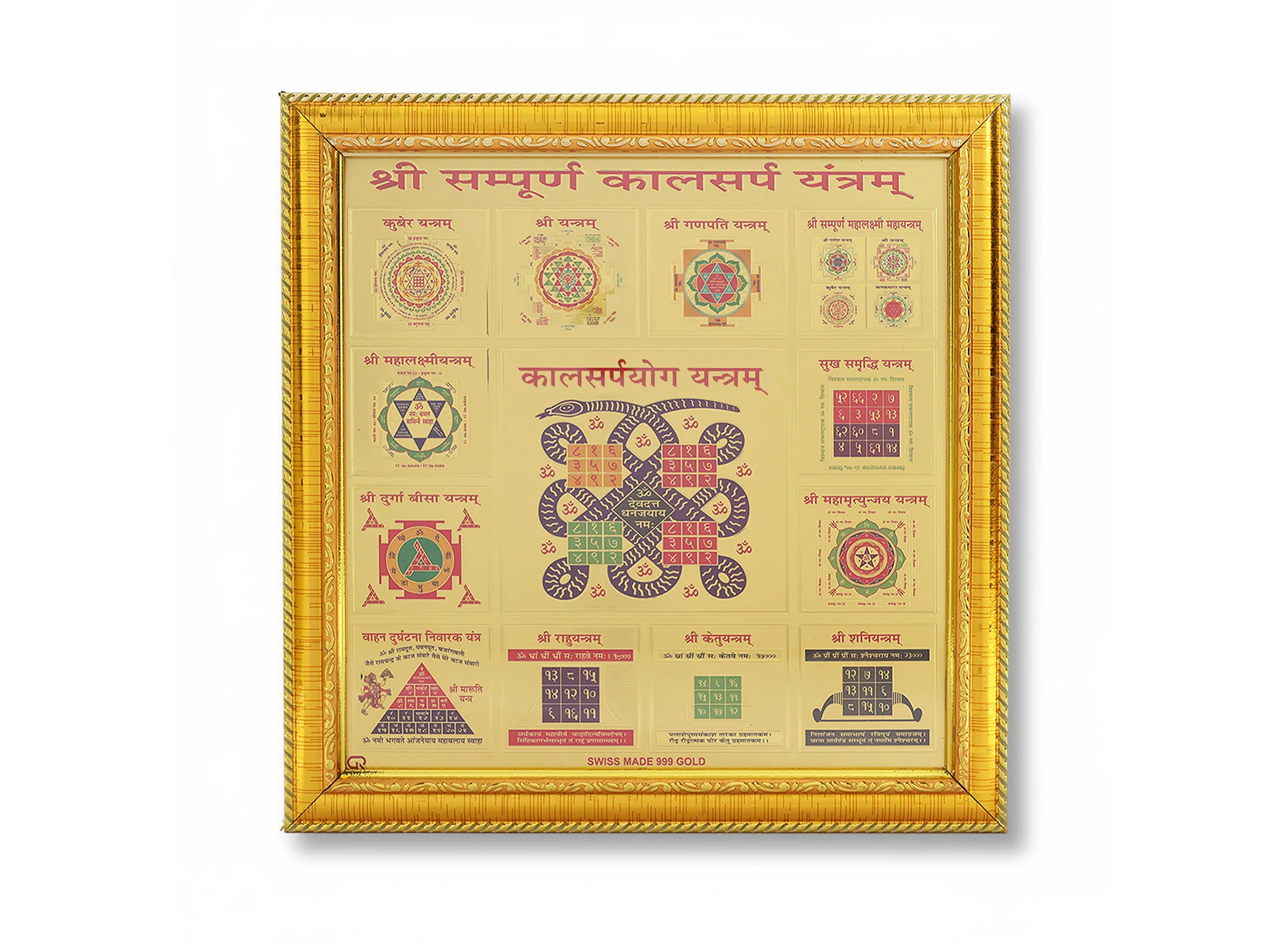 Kaal Sarp Yantra - Image 4