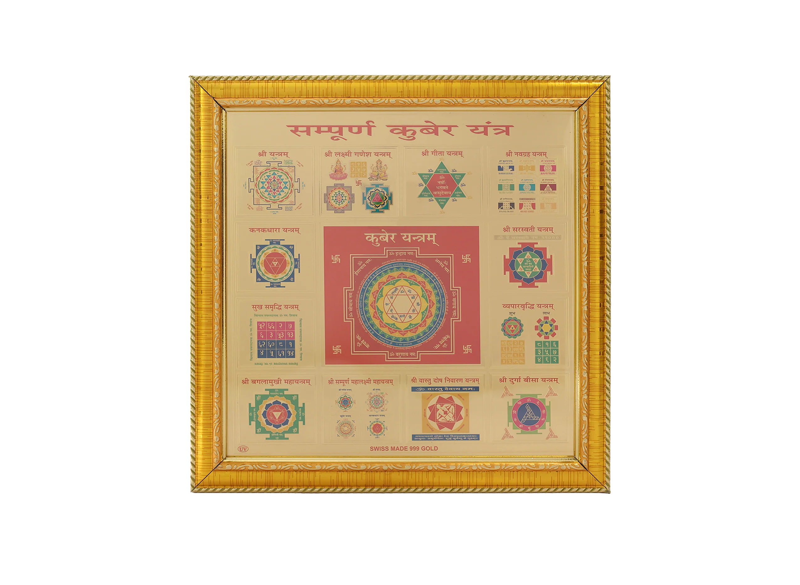 Kuber Yantra - Image 4
