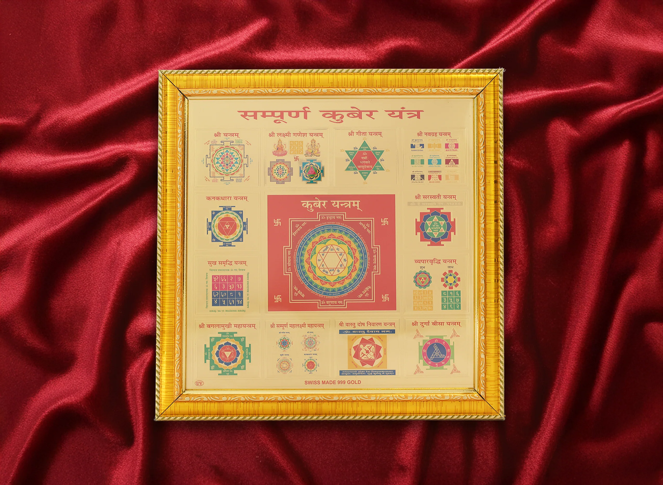 Kuber Yantra - Image 5