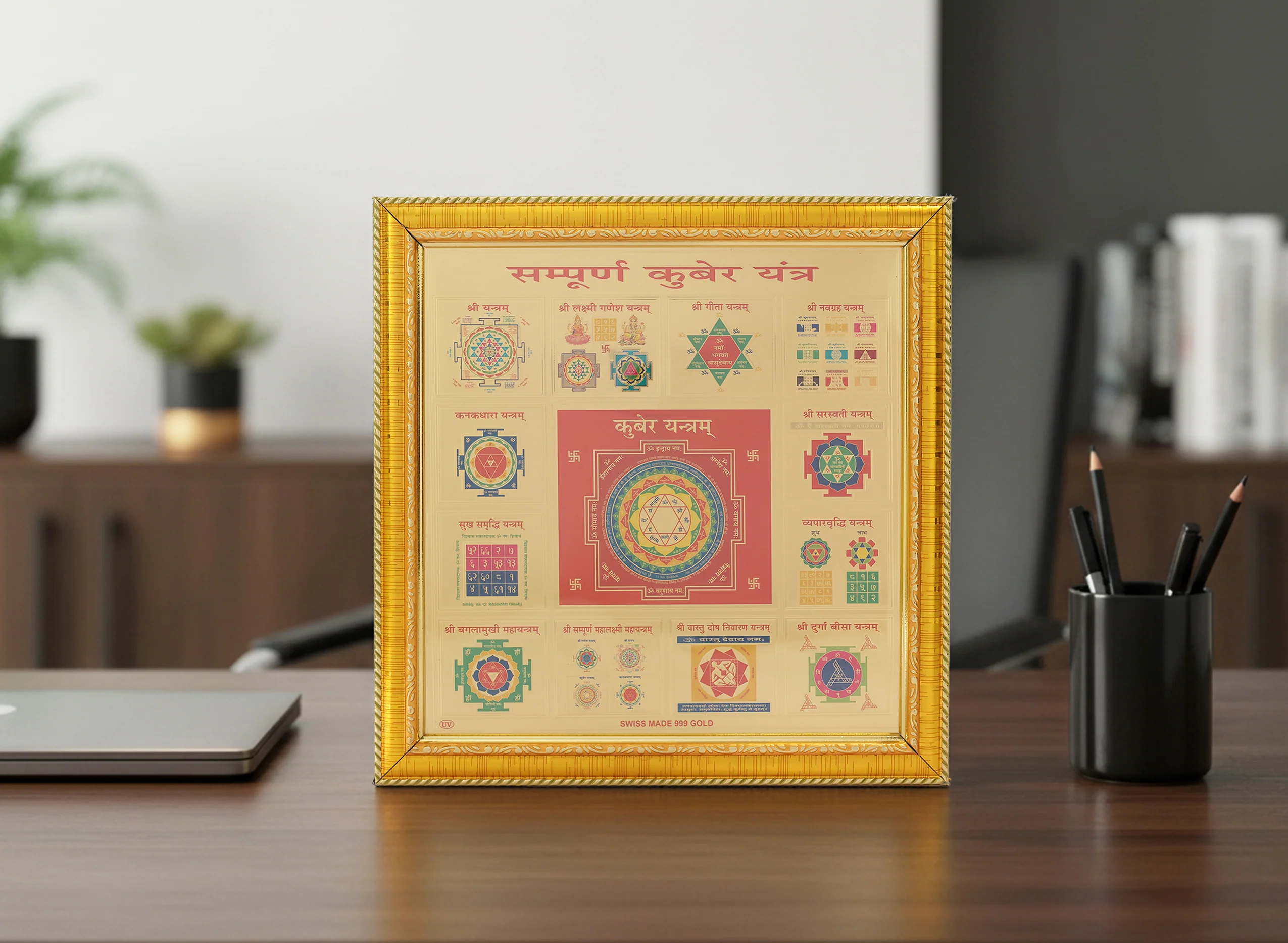 Kuber Yantra - Image 6