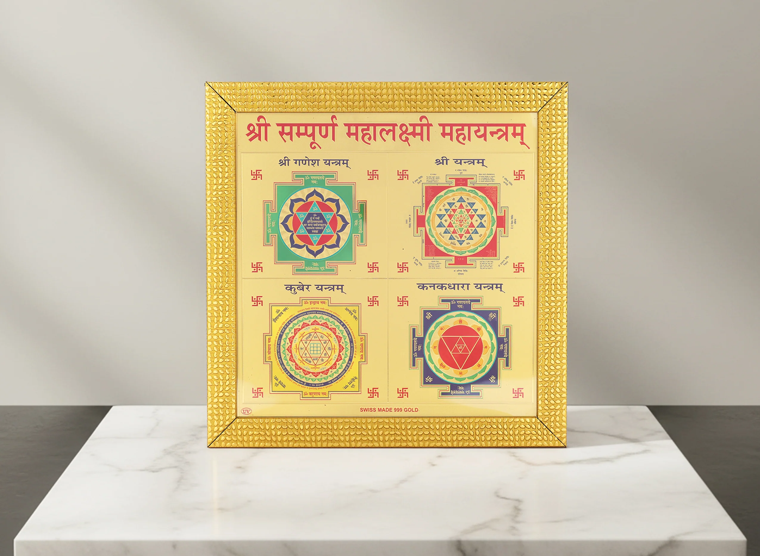 Mahalaxmi Yantra - Image 3