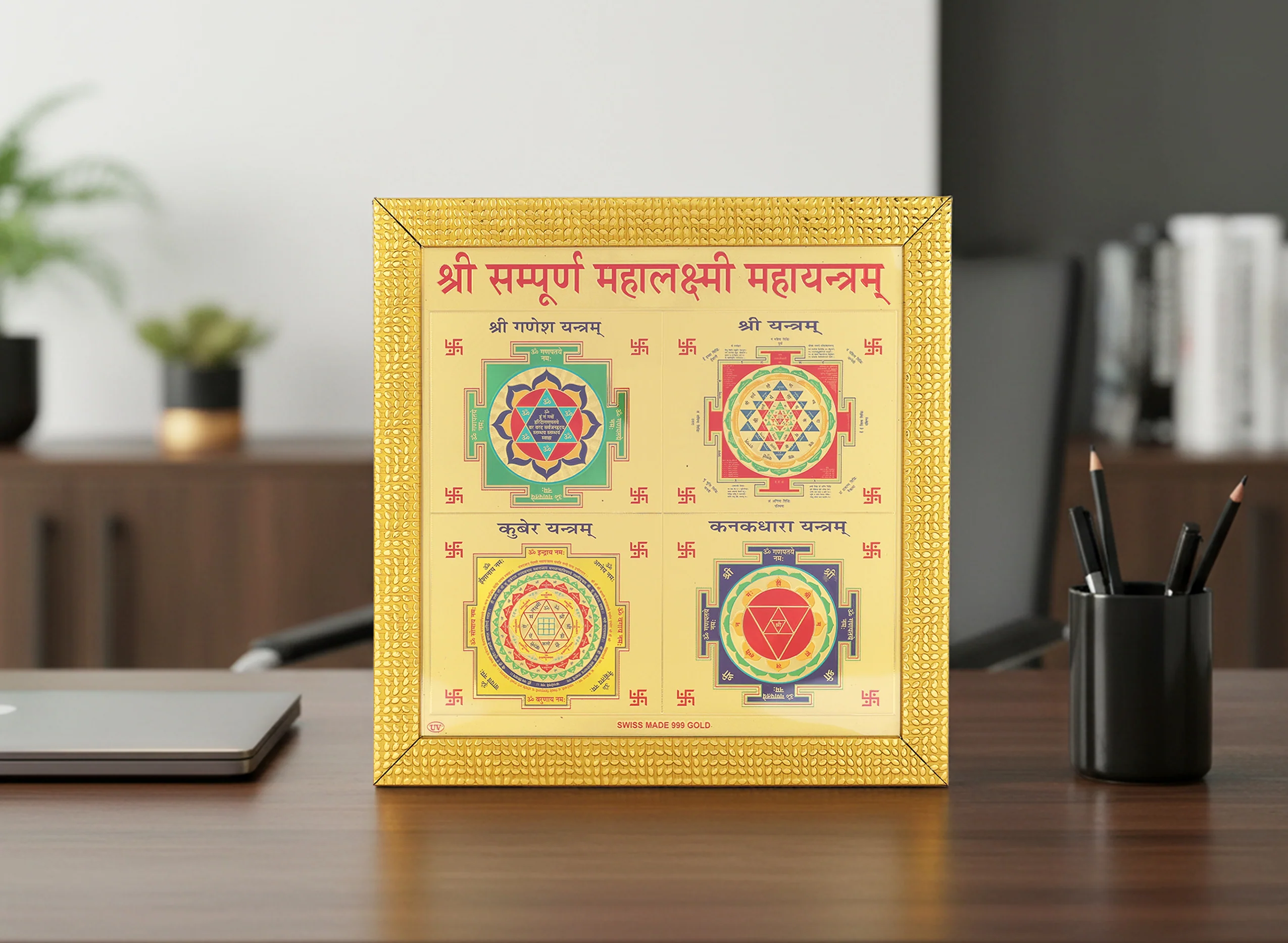 Mahalaxmi Yantra - Image 6