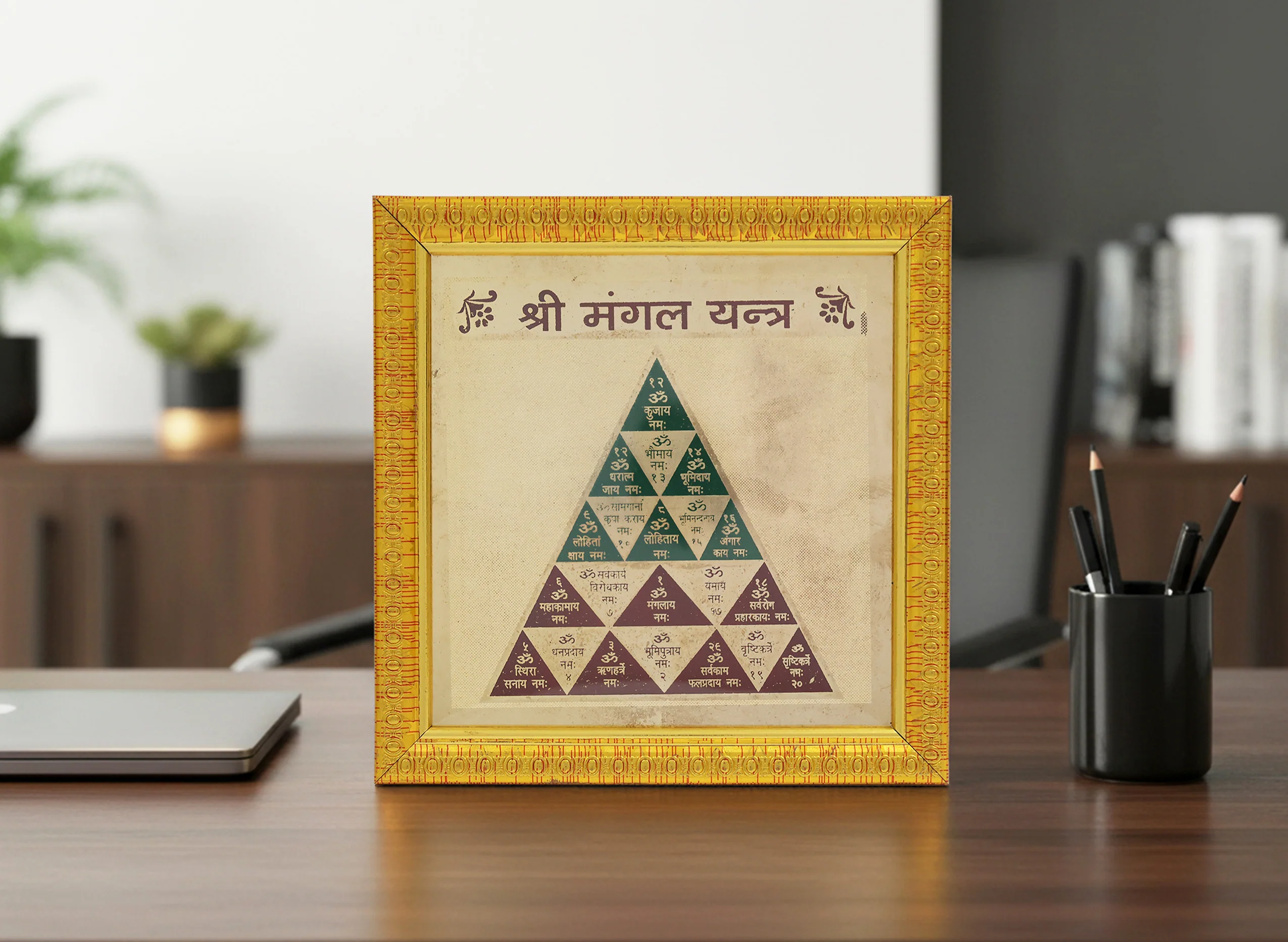 Mangal Yantra - Image 6