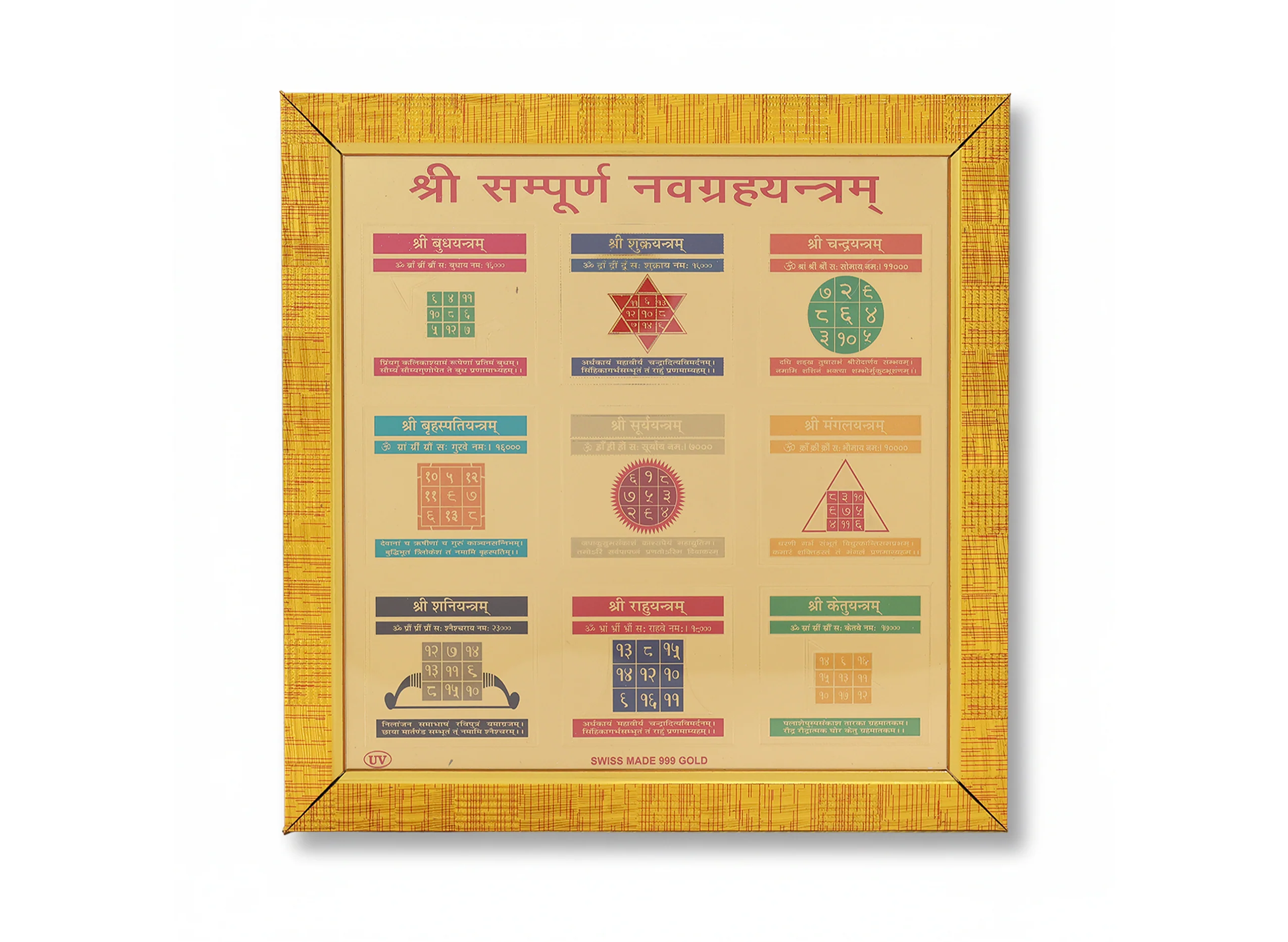 Navgrah Yantra - Image 3