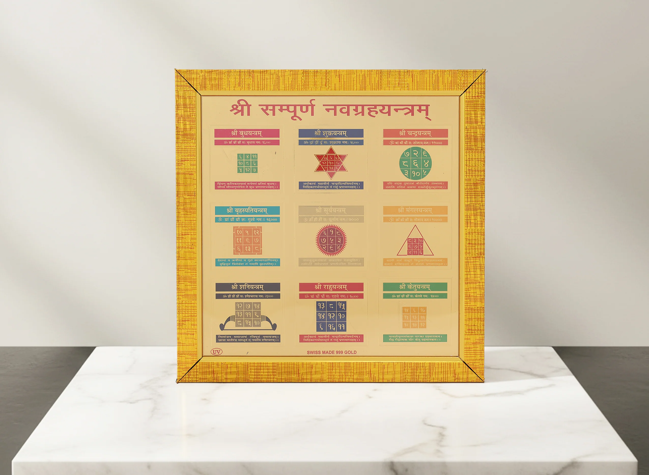 Navgrah Yantra - Image 4