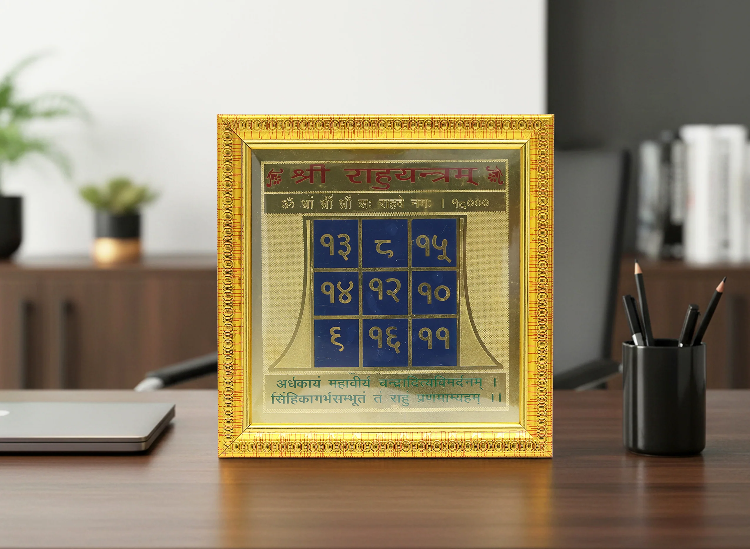 Rahu Yantra - Image 6