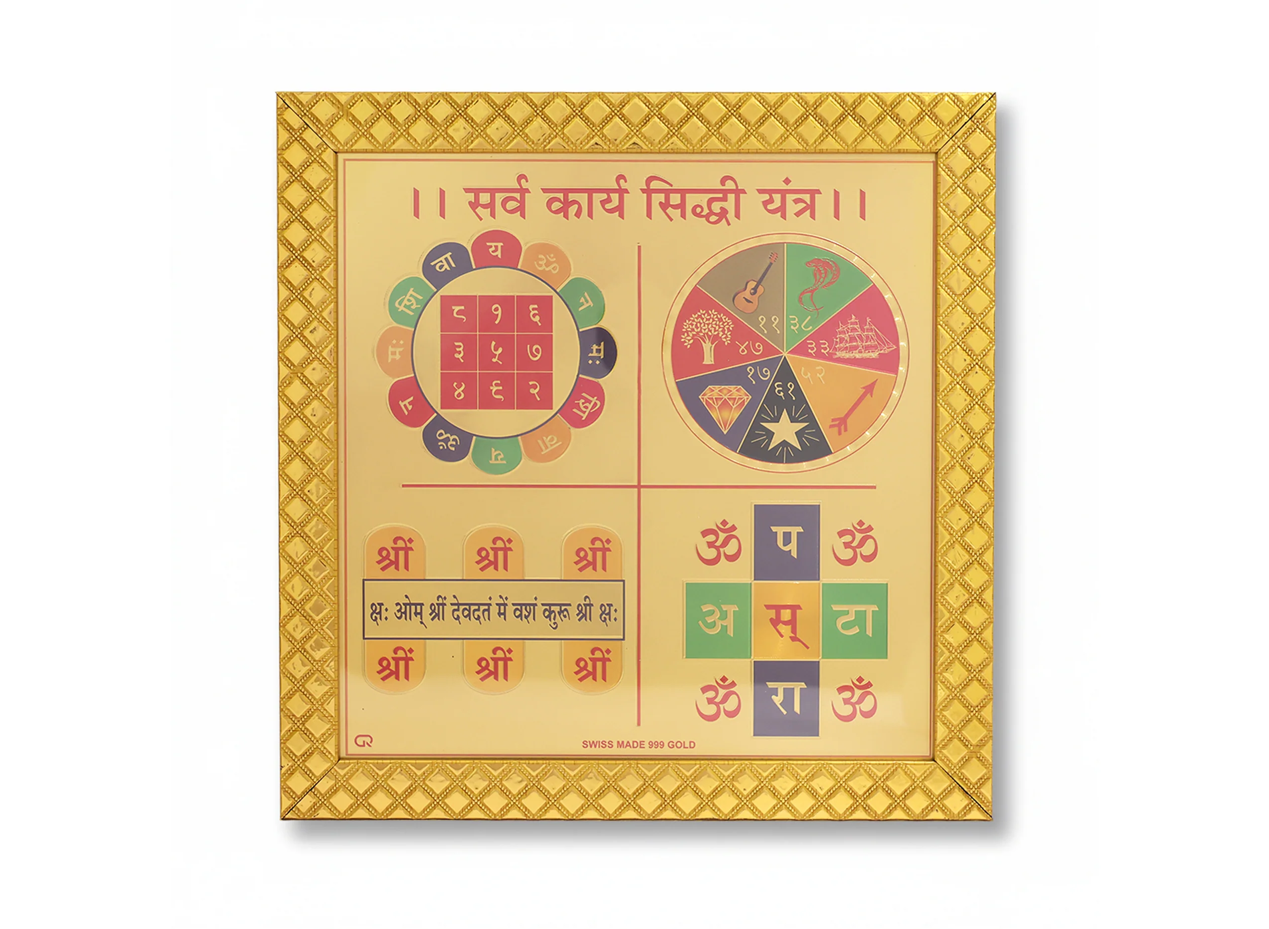 Sarv Karya Siddhi Yantra - Image 3