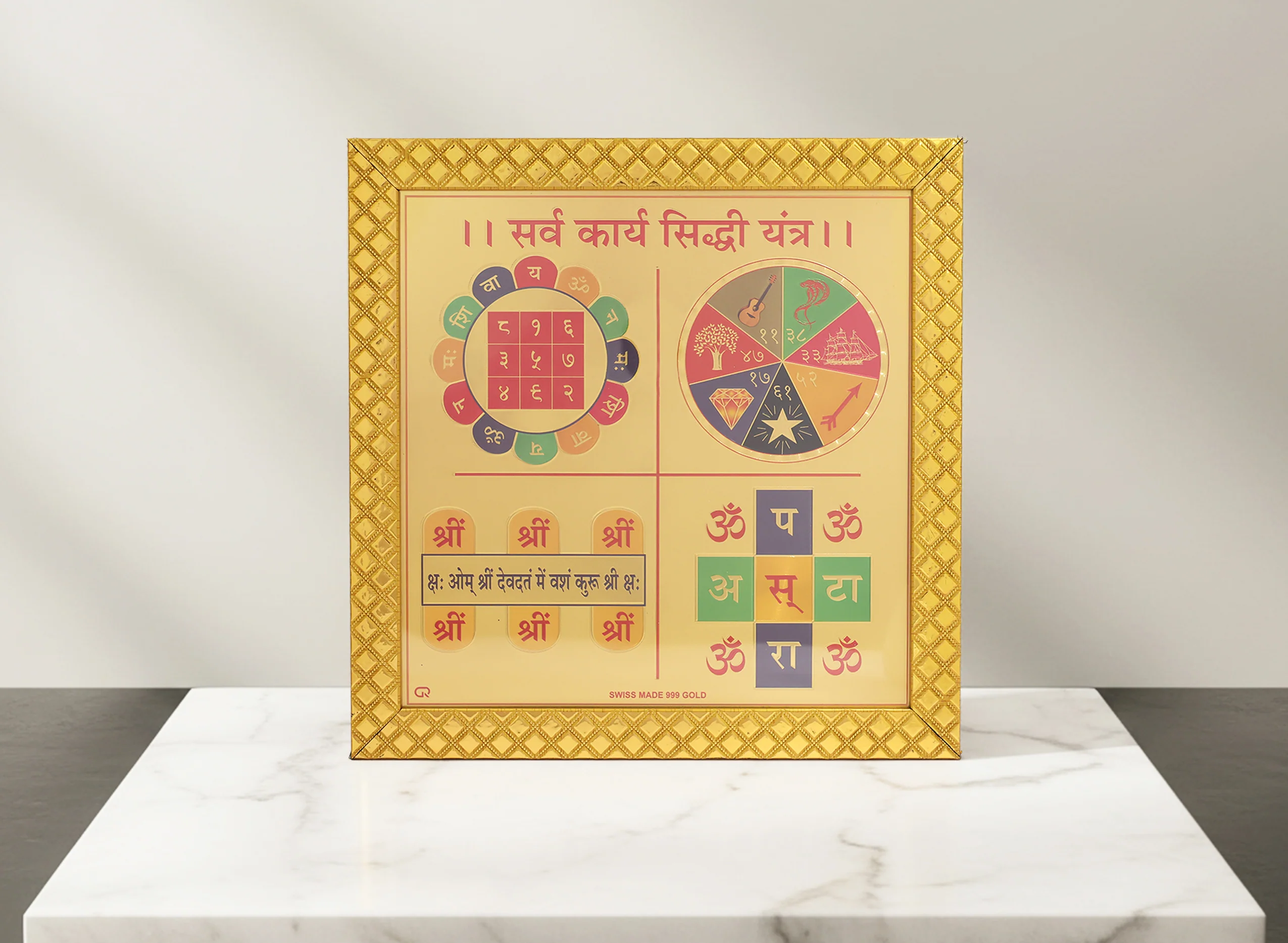 Sarv Karya Siddhi Yantra - Image 4
