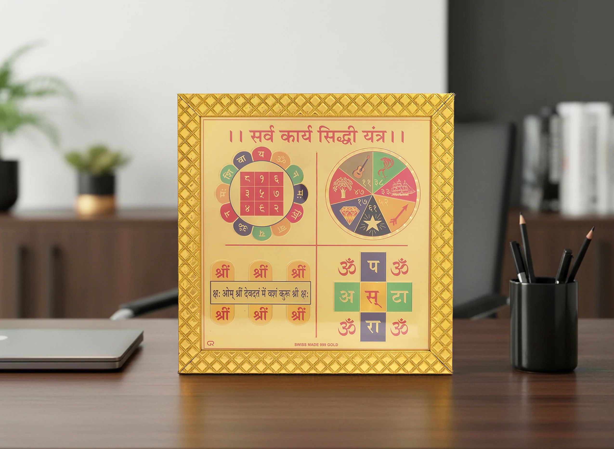 Sarv Karya Siddhi Yantra - Image 6