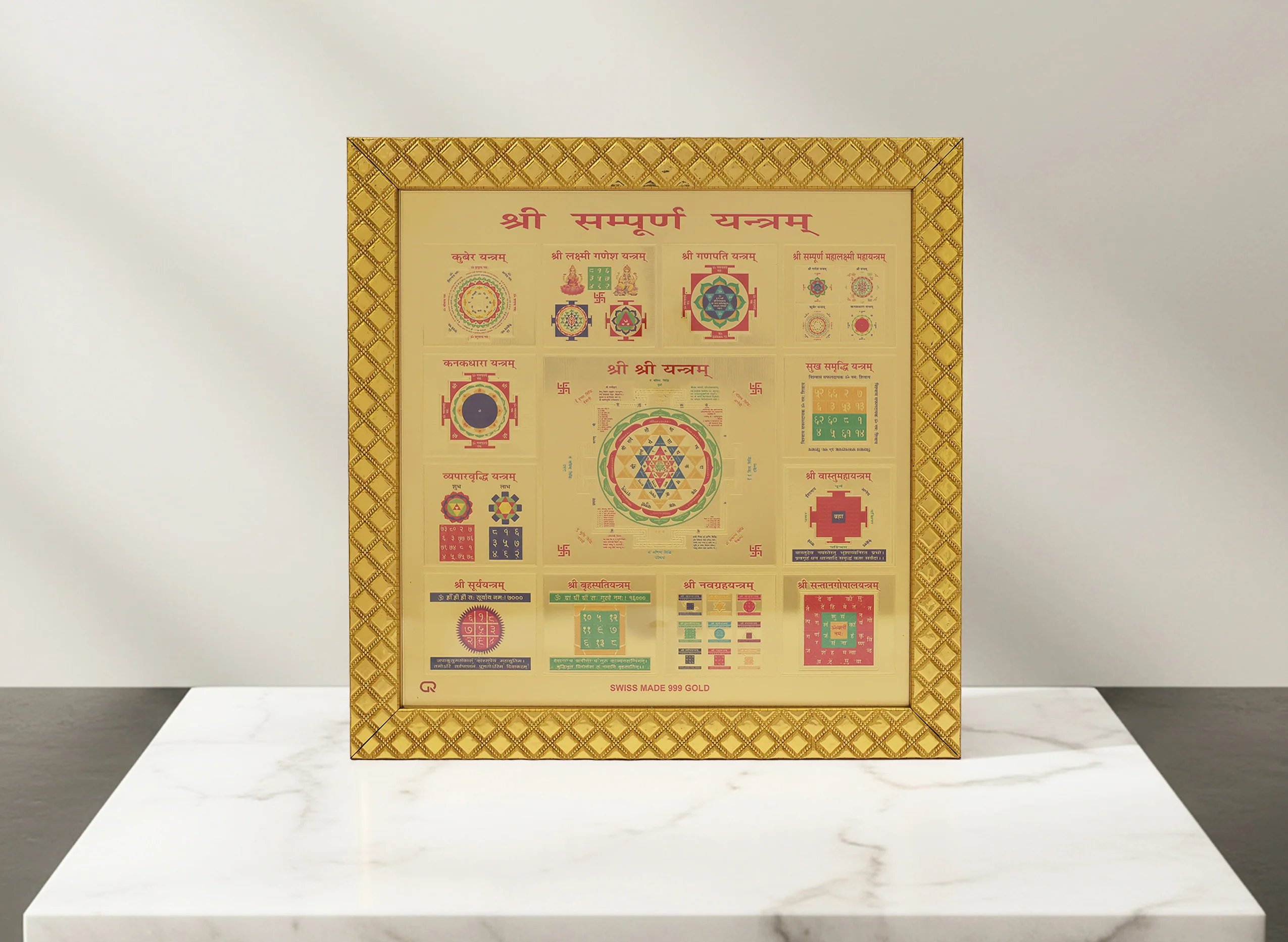 Shri Sampurna Yantra - Image 4