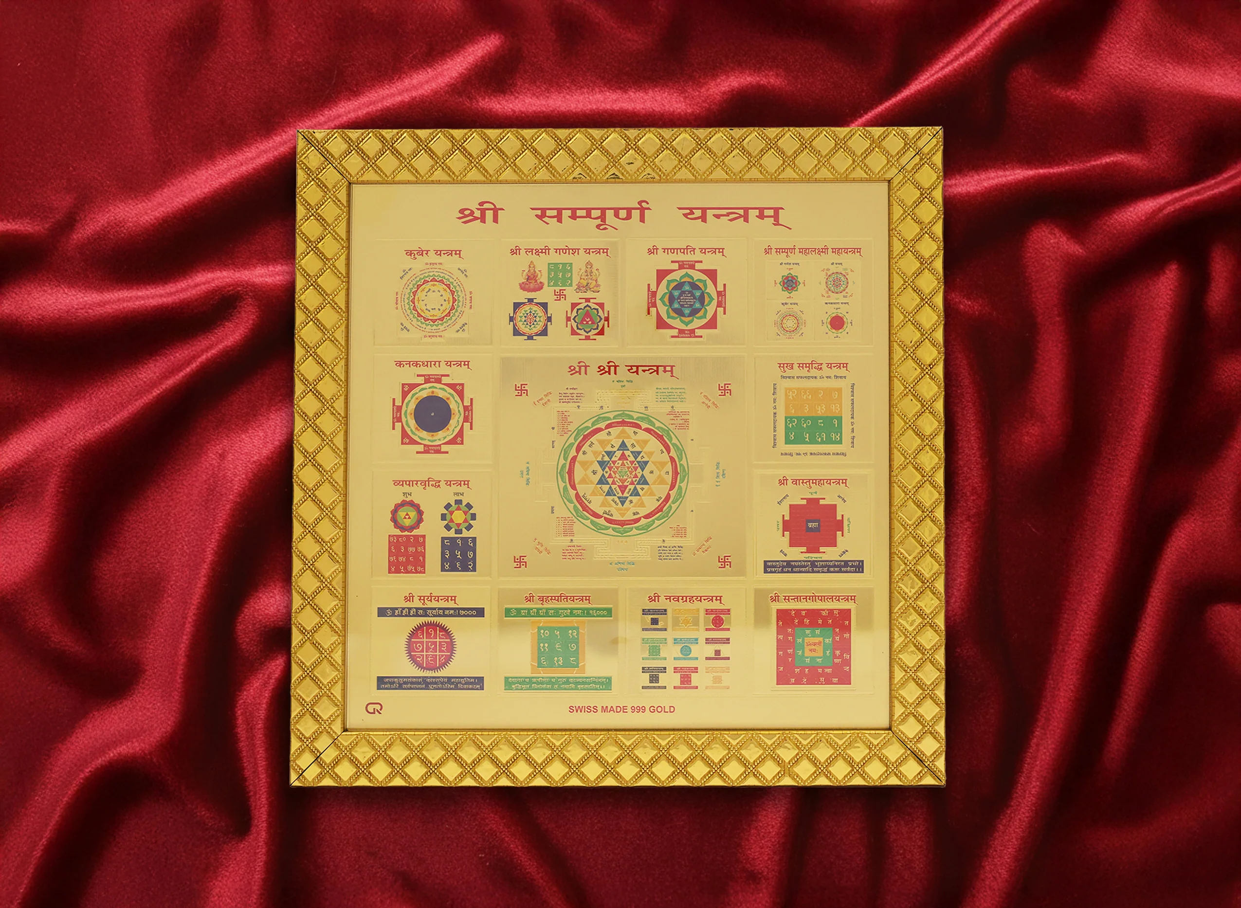 Shri Sampurna Yantra - Image 6