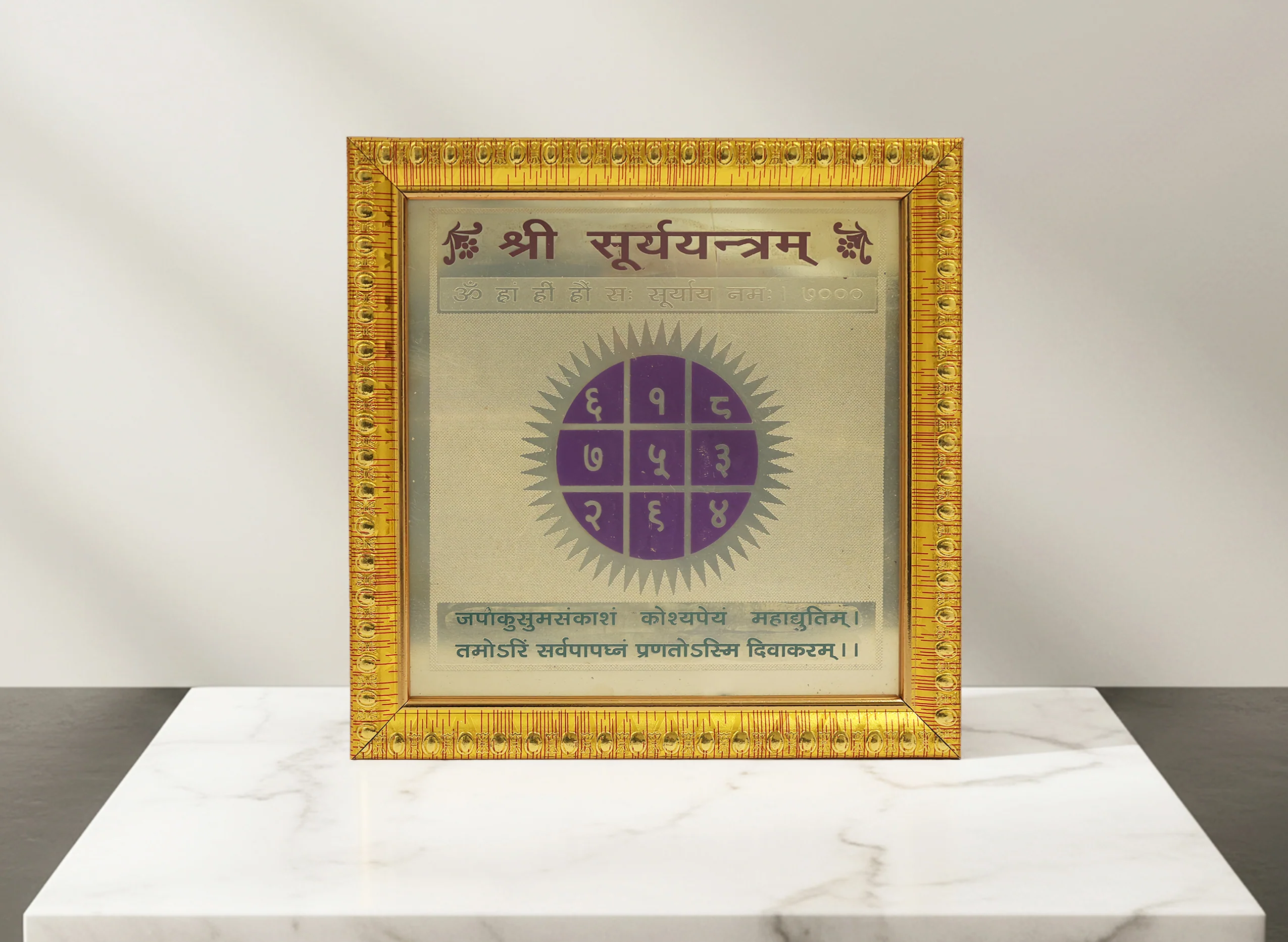 Surya Yantra - Image 4