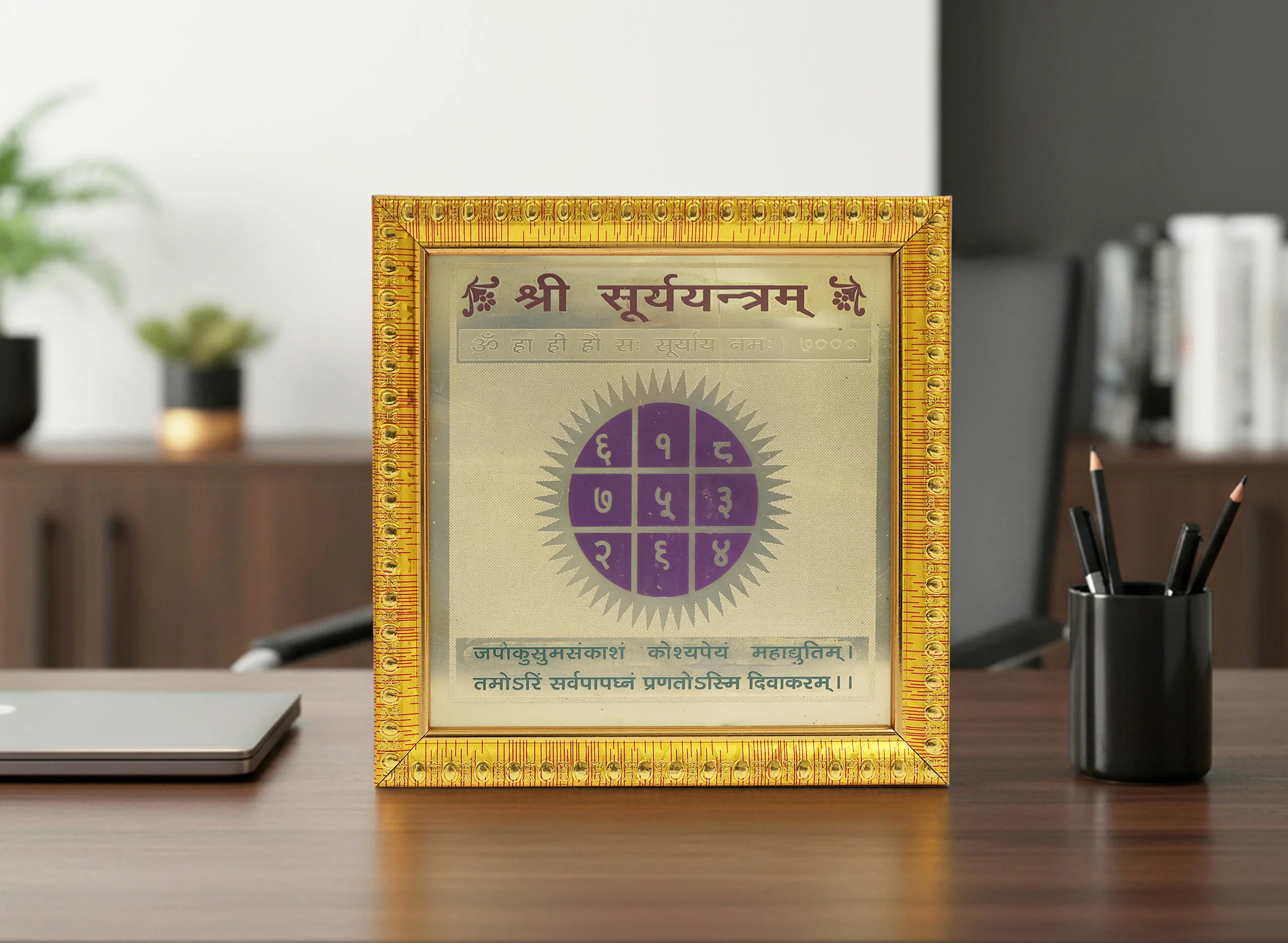 Surya Yantra - Image 6