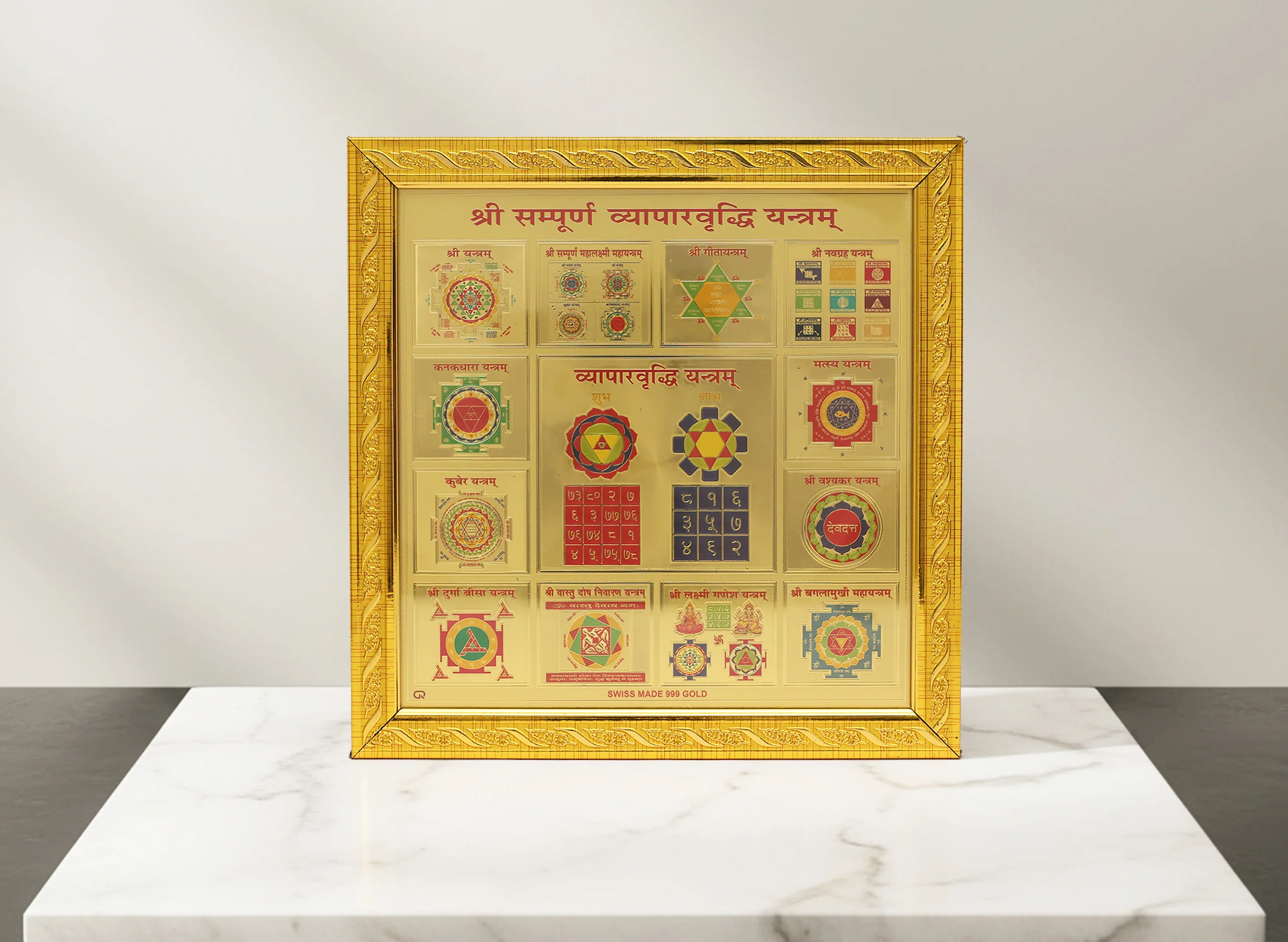 Vyapar Vriddhi Yantra - Image 3