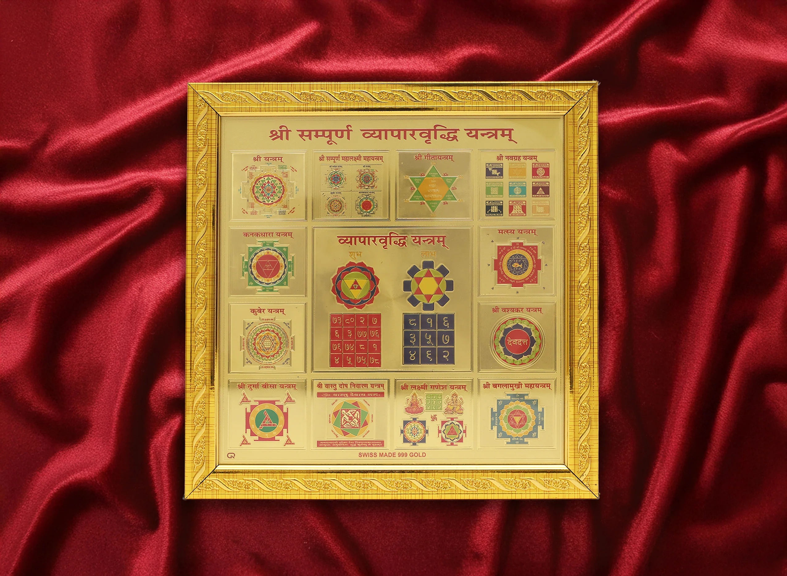 Vyapar Vriddhi Yantra - Image 5